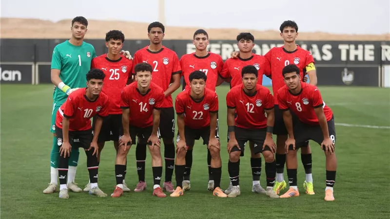 منتخب مصر يواجه المغرب اليوم في كأس الأمم تحت 17 سنة