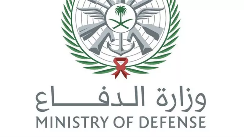 الدفاع السعودية: اعتراض 3 مسيرات قادمة من الأجواء العراقية
