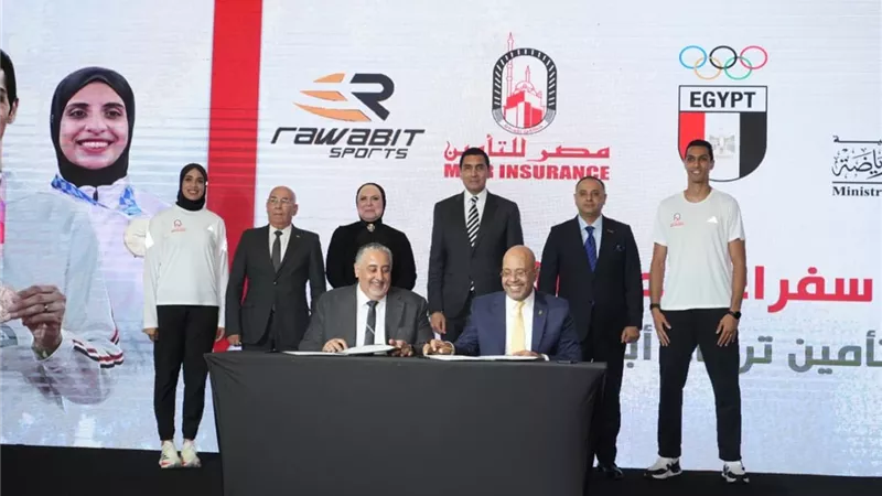 مصر للتأمين وروابط الرياضية توقعان عقود رعاية سيف عيسى وفريال أشرف
