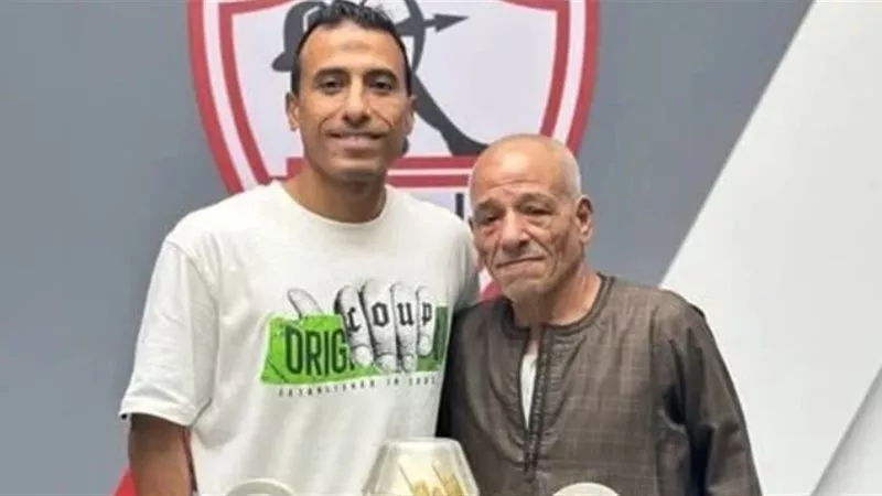 الزمالك ينعي لاعبه السابق محمد عبد الشافي في وفاة والده