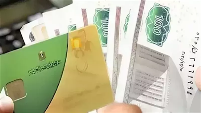 موعد صرف منحة التموين 2026.. هل هذه آخر دفعة من الدعم الاستثنائي؟