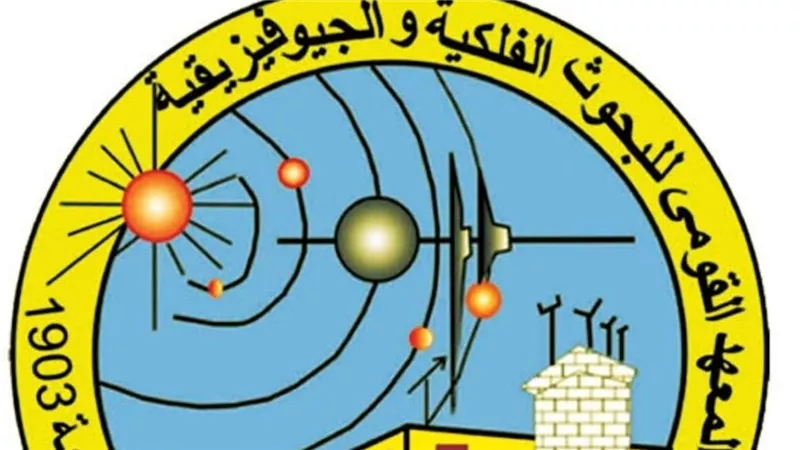 معهد البحوث الفلكية يستغيثون برئيس الوزارء ووزير التعليم العالي بالتدخل العاجل