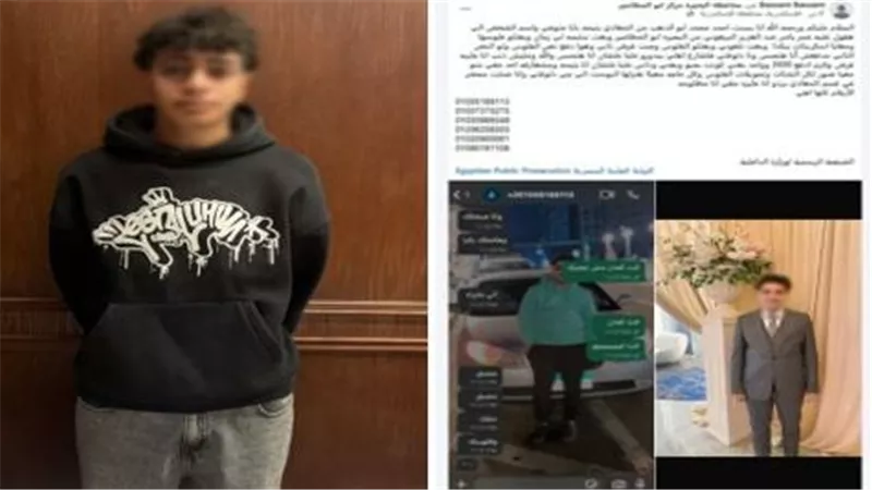خطوبة وهمية لجمع التبرعات.. سقوط طالب بتهمة النصب على المواطنين بحلوان 