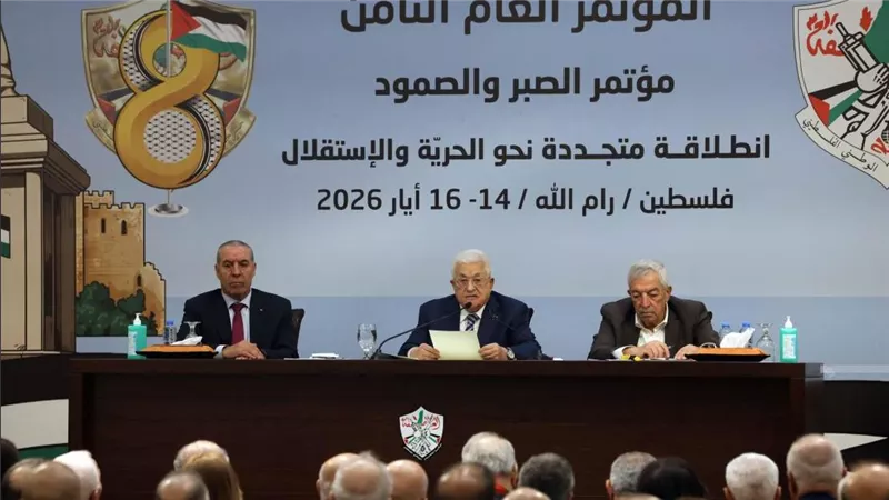 المؤتمر الثامن لفتح: نشكر مصر والأردن لموقفهما الرافض لتهجير الفلسطينيين 