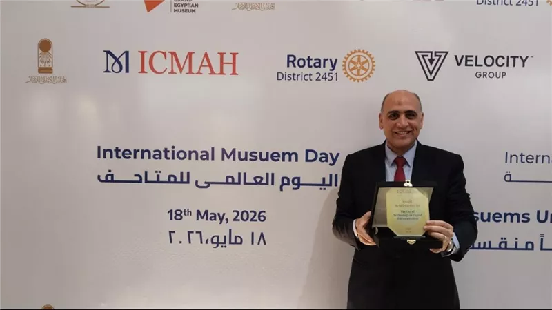 متحف قصر الزعفران يحصد الجائزة الأولى كأفضل متحف بمجال التكنولوجيا 
