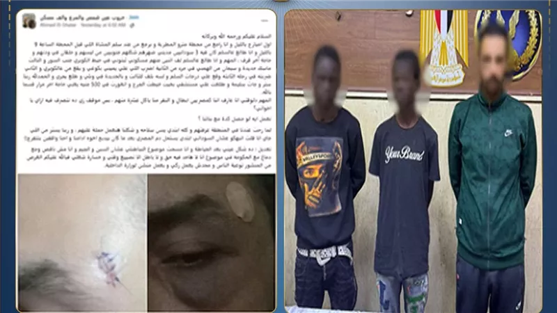 كشف ادعاء كاذب على مواقع التواصل بعد مشاجرة متبادلة أمام محطة مترو بالقاهرة