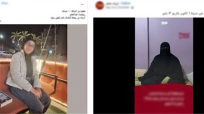 الأمن يكشف ملابسات اختفاء طالبة أكتوبر: تركت المنزل بمحض إرادتها بسبب سوء المعاملة