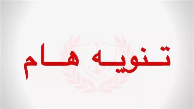 تموين بورسعيد تناشد أصحاب البطاقات التموينية سرعة استكمال تحديث البيانات