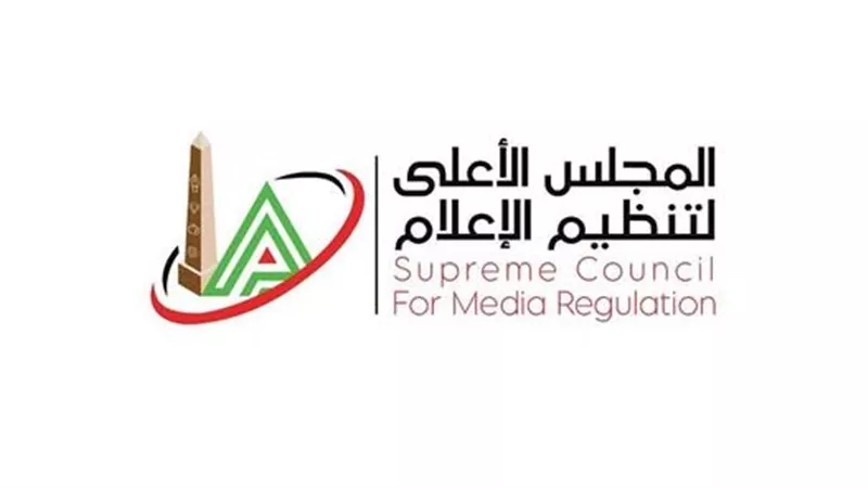 الأعلى للإعلام يتلقى 3 شكاوى من مجموعة طلعت مصطفى القابضة