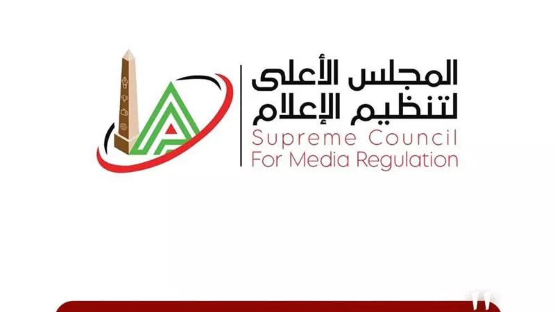 بمناسبة كأس العالم.. الأعلى للإعلام: مد البث المباشر للبرامج الرياضية طوال الـ24 ساعة