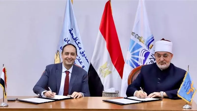 مفتي الجمهورية وصندوق مكافحة الإدمان يوقعان بروتوكول تعاون لمواجهة التعاطي
