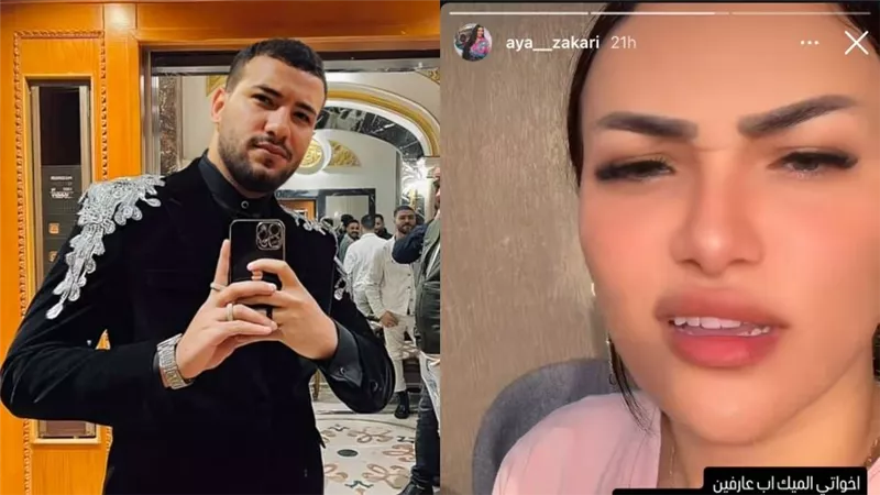 شقيقة مسلم تثير الجدل مجددًا مع يارا تامر: 