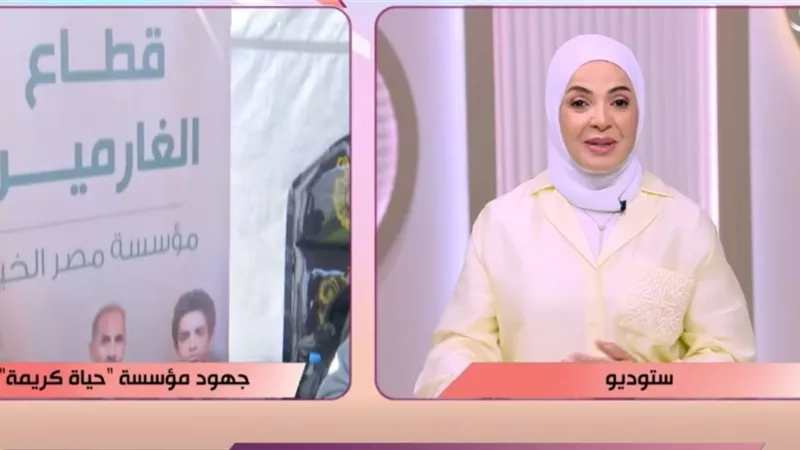 6 سنوات من العطاء و170 ألف مستفيد.. «حياة كريمة» تواصل الدعم