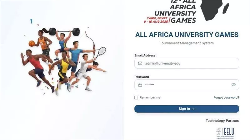 خطوة غير مسبوقة.. تطوير تطبيق رسمي لإدارة فعاليات الألعاب الإفريقية الجامعية