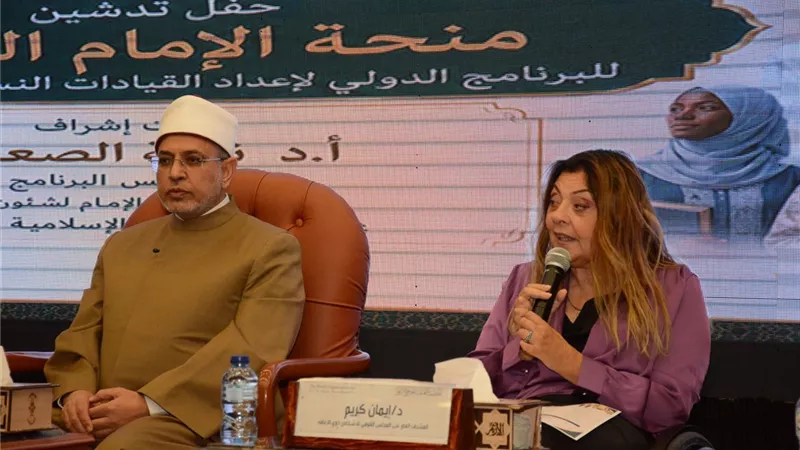 إيمان كريم: دمج ذوي الإعاقة في منحة الإمام الطيب يعزز فرص التمكين
