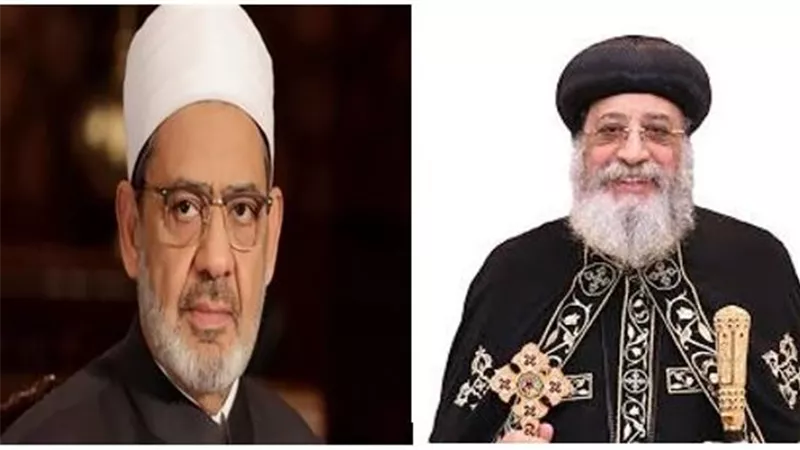 البابا تواضروس الثاني يهنئ الإمام الأكبر الدكتور أحمد الطيب بعيد الأضحى المبارك