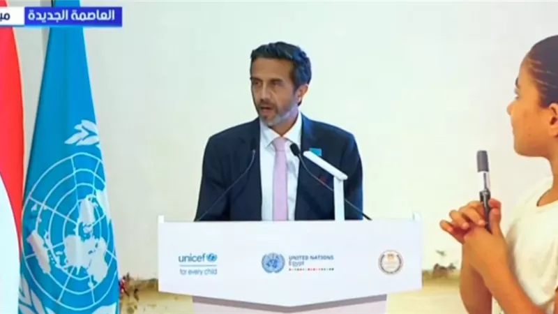 اليونيسف: التعليم في مصر يشهد لحظة فريدة وارتفاع الحضور إلى 87%