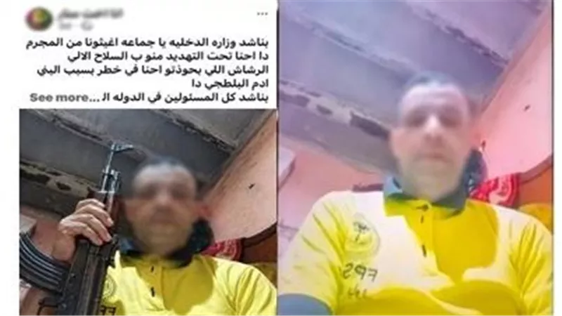 بسبب صورة «ذكاء اصطناعي».. سقوط مسجل خطر أثار الرعب في بني سويف    