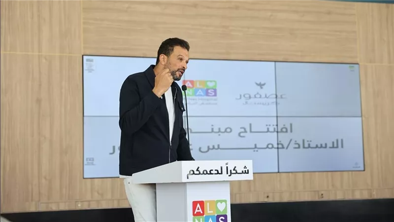 رئيس 
