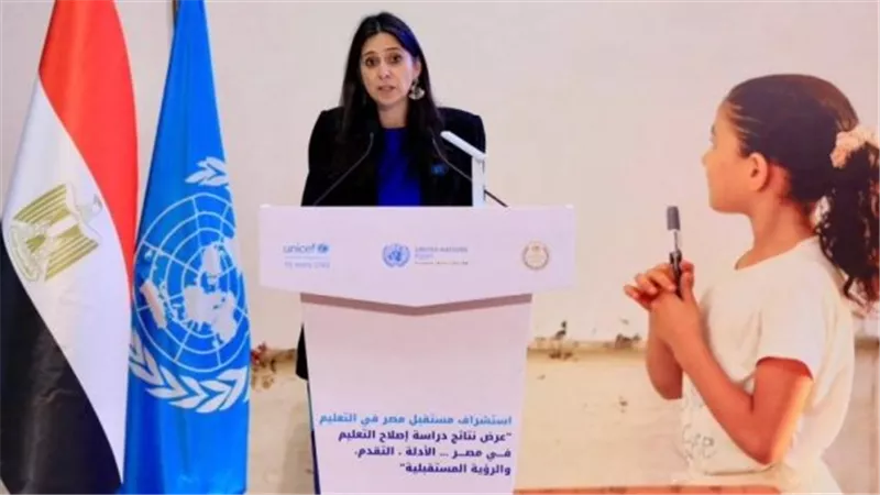 ممثلة اليونيسف: نتائج التقييم تعكس زخما حقيقيا داخل النظام التعليمي المصري