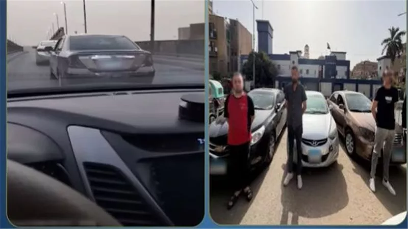 طاروا بالزفة وسقطوا في قبضة الأمن.. القبض على 3 أشخاص عطلوا المرور بالقاهرة