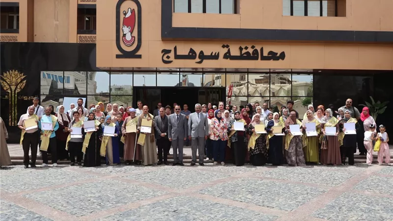 سوهاج: تكرم 14 من الفائزين في مسابقة «الأم والأب المثالي » بالمحافظة 