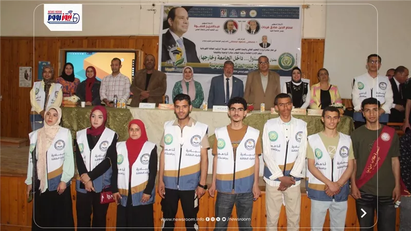 جامعة المنيا تطلق ندوات توعوية بكليتي الآداب والهندسة لنشر ثقافة ترشيد الطاقة 