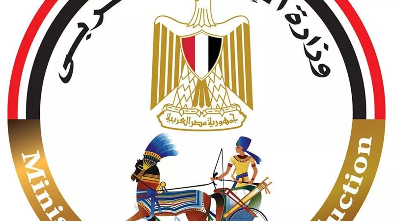 الإنتاج الحربي يشارك بمنتجات 6 شركات في معرض بمدينة العريش