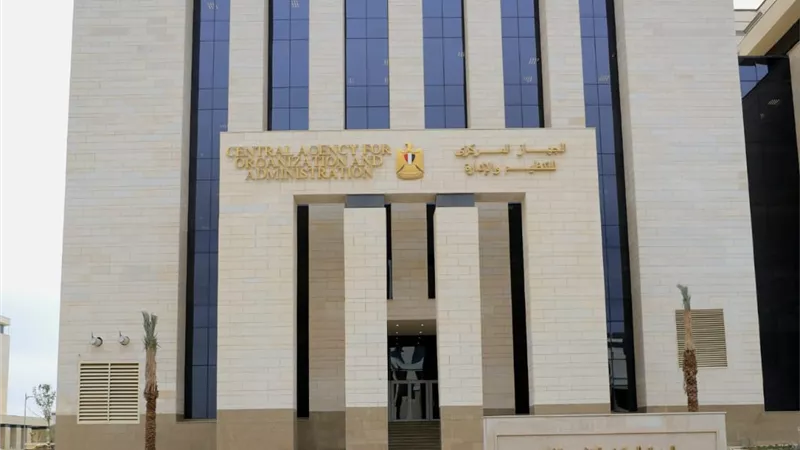 «التنظيم والإدارة»: إتاحة الاستعلام عن امتحانات معلمي الحصة للمادتين