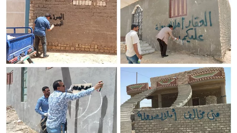بنى سويف : 148 حالة من واضعى اليد تواصلت معهم 