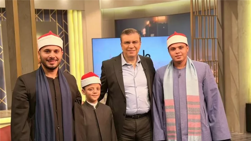 الأحد.. عمرو الليثي يستضيف «الطفل المعجزة» ونجوم «دولة التلاوة» في «واحد من الناس»