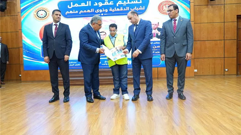 وزير العمل ومحافظ الدقهلية يسلمان عقود عمل وشهادات تدريب للشباب