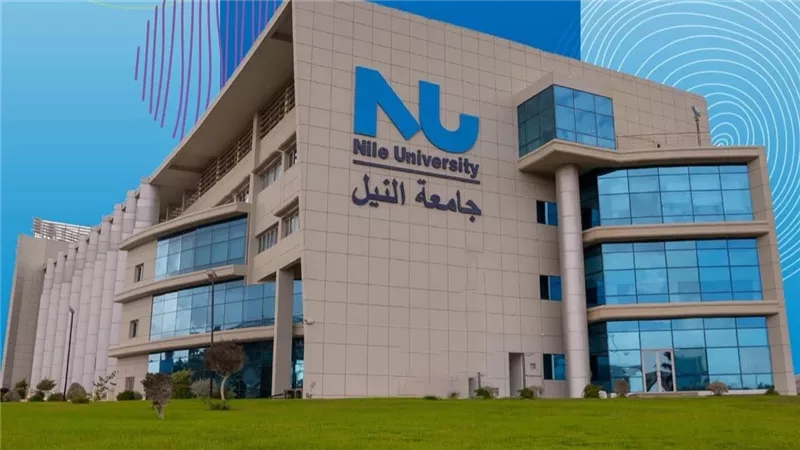 شراكة دولية بين جامعتي النيل وولاية جورجيا الأمريكية لتعزيز التعلم التعاوني
