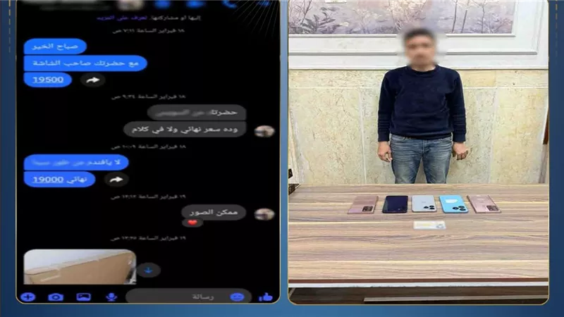 ضبط عاطل بالدقهلية نصب على المواطنين ببيع أجهزة كهربائية وهمية عبر فيسبوك