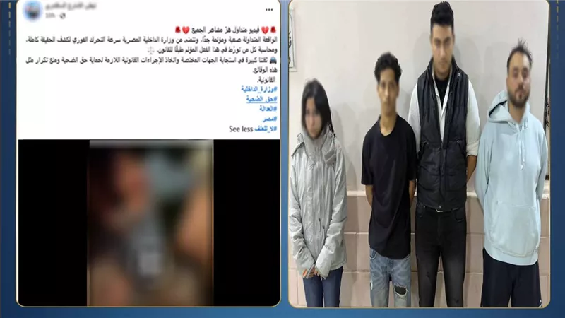 ضبط 3 متهمين بتصوير فتاة ونشر فيديو خادش وابتزازها في الجيزة