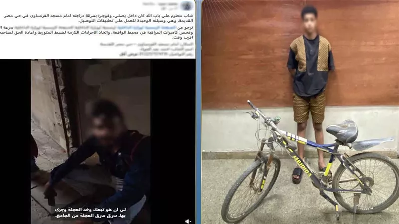 حبس عاطل 4 أيام لاتهامه بسرقة دراجة عامل توصيل من أمام مسجد بمصر القديمة