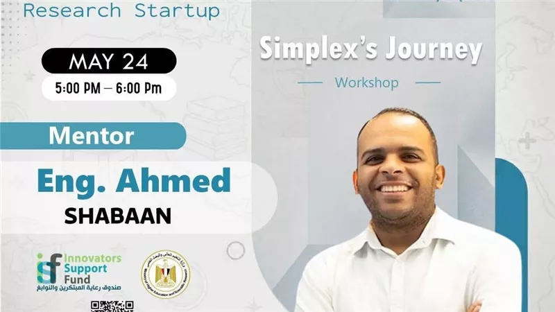 صندوق رعاية المبتكرين  يواصل دعم رواد الأعمال عبر سلسلة «Mentor Online»