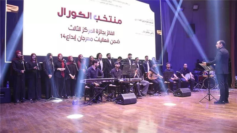  قطاع التعليم والطلاب بعين شمس يحتفل بختام ورشة التمثيل وتكريم أبطال إبداع 14