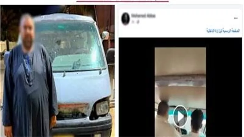 أمن القليوبية يكشف ملابسات فيديو اتهام سائق باختطاف الركاب