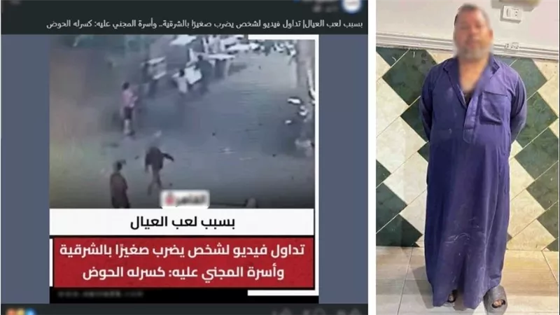 ضرب طفل بسبب «خلافات الجيرة».. الداخلية تكشف ملابسات فيديو الاعتداء بالشرقية