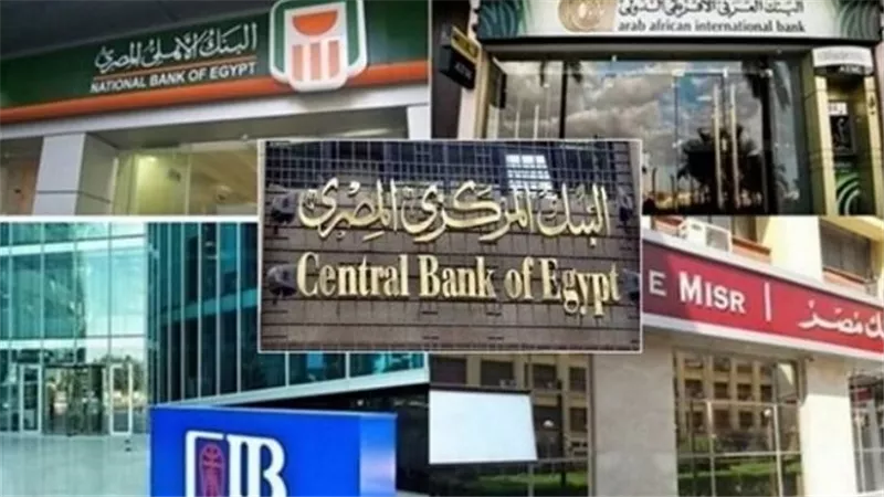 البنوك تستحوذ على 95.8% من قيمة الإشهارات بسجل الضمانات المنقولة