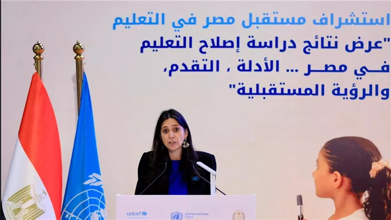 تغييرات فعلية داخل المدارس.. كيف قيمت اليونيسف منظومة التعليم في مصر؟