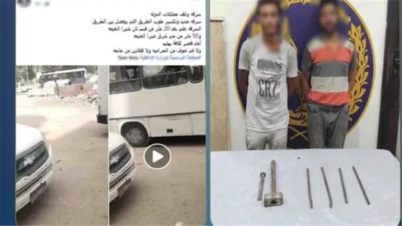 سقطوا بالأدوات والمسروقات.. ضبط المتهمين بتحطيم الحواجز الخرسانية لسرقة الحديد بالقليوبية