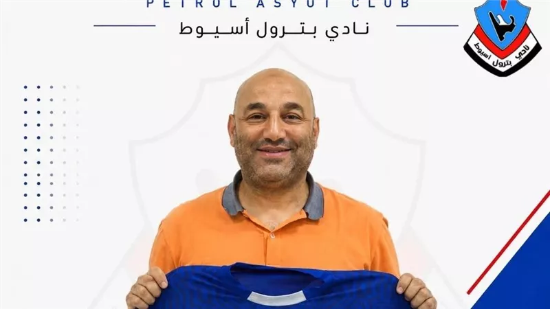 تأكيدًا لنيوز رووم.. بترول أسيوط يعلن استمرار أحمد عبدالمقصود مدرباً للفريق
