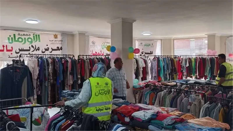 الأورمان تواصل أنشطة الدعم الاجتماعي والاقتصادي بالمنوفية وكفر الشيخ والمنيا