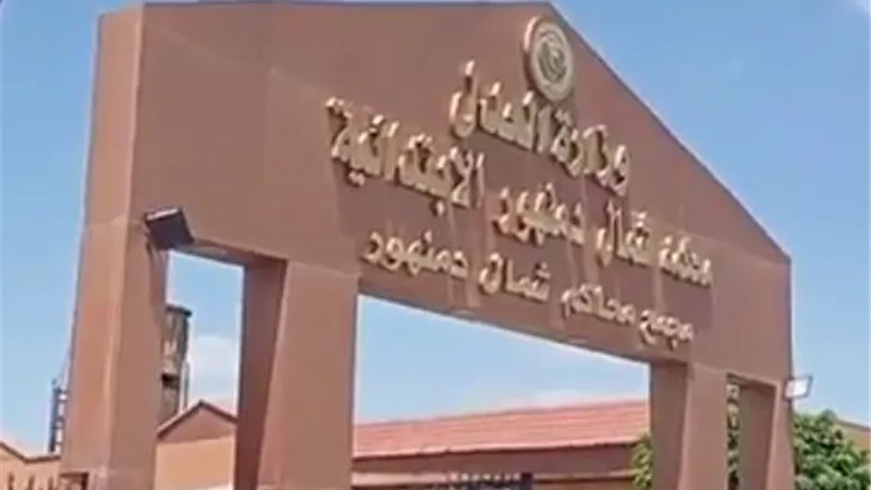 تأجيل محاكمة المتهمين بقتل تاجر ذهب بدمنهور لجلسة 21 يونيو