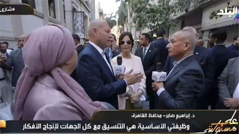 محافظ القاهرة: خطة شاملة لإحياء القاهرة التاريخية وجذب السياح لوسط البلد
