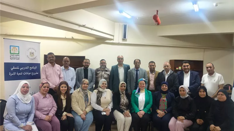 التضامن تنظم برنامجًا تدريبيًا لمنسقي عيادات تنمية الأسرة بالبحر الأحمر