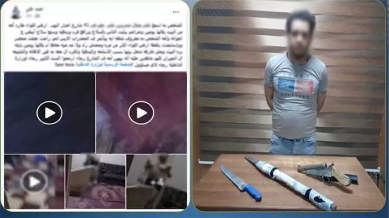 القبض على 