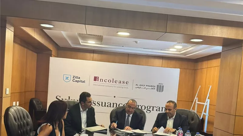 إنكوليس تعتزم طرح صكوك خاصة بقيمة 20 مليار جنيه بالتعاون مع الأهلي فاروس وزيلا